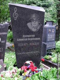Guf's dead / Aleksey Dolmatov