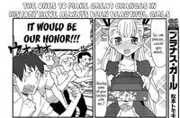 Reaction Guys / Gaijin 4Koma
