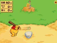 Winnie The Pooh's Home Run Derby