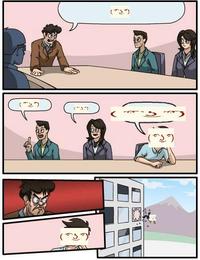 Boardroom Suggestion