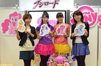 My Little Pony: Friendship is Magic