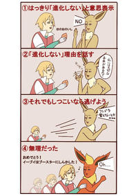 Underage Drinking Prevention Poster Parodies