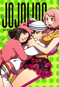 JoJo's Bizarre Adventure