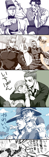 JoJo's Bizarre Adventure