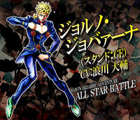 JoJo's Bizarre Adventure
