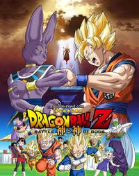 Dragon Ball
