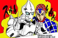 JoJo's Bizarre Adventure