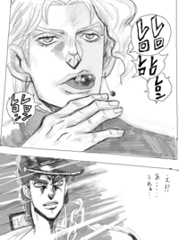 JoJo's Bizarre Adventure