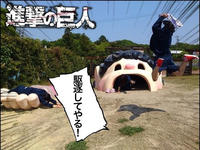 Attack on Titan Opening Credits Parodies