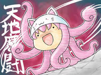 Tako Luka