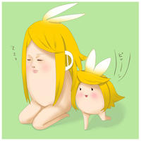 Larval Rin