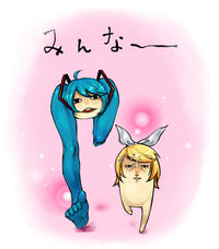 Larval Rin