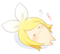 Larval Rin
