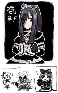 Katawa Shoujo