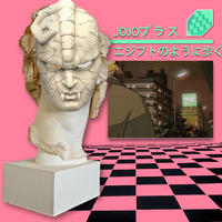 Floral Shoppe (フローラルの専門店)