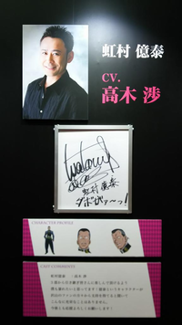 JoJo's Bizarre Adventure