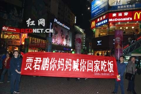 Jia Jun Peng, your mother wants you to come home for dinner!