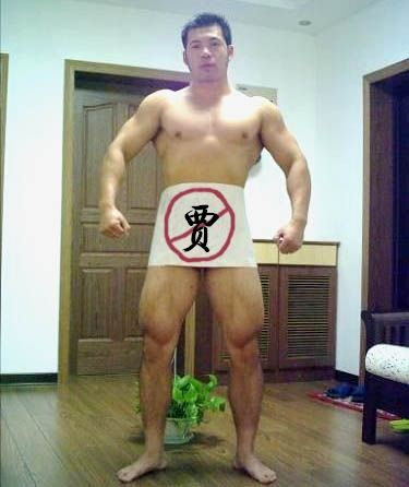 Jia Jun Peng, your mother wants you to come home for dinner!