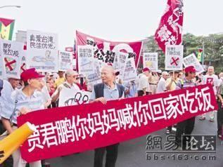 Jia Jun Peng, your mother wants you to come home for dinner!