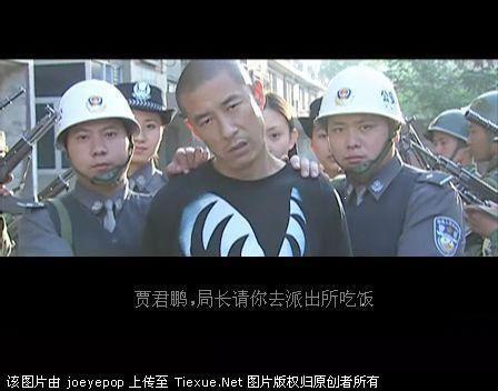 Jia Jun Peng, your mother wants you to come home for dinner!