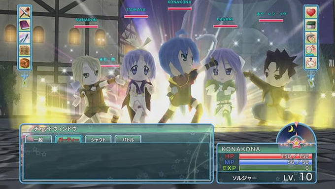 Hare Hare Yukai Dance