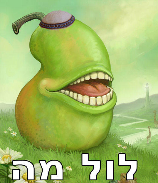 LOLWUT