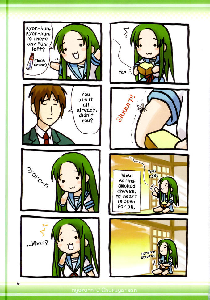 Nyoro~n