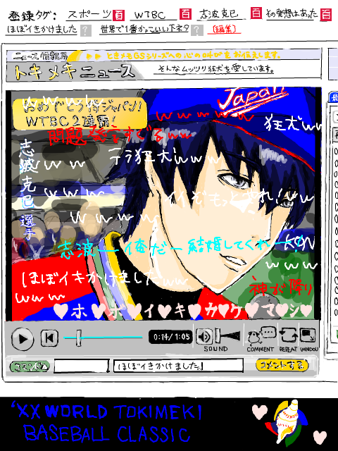 3696465.png