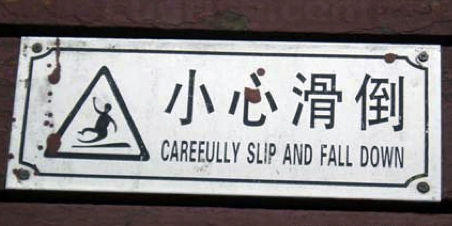 engrish4.jpg