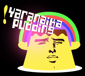Yaranaika_Pudding_by_Vinylkatze.png