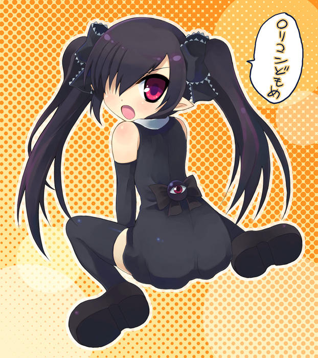 beako-lolicon-bane-14.jpg
