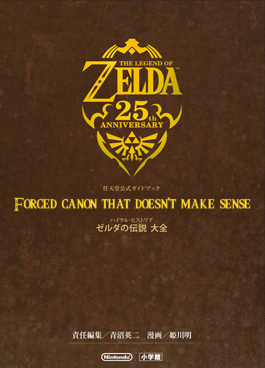 Better Book Titles