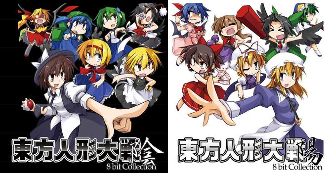 Touhoumon: Black & White 8bit collection