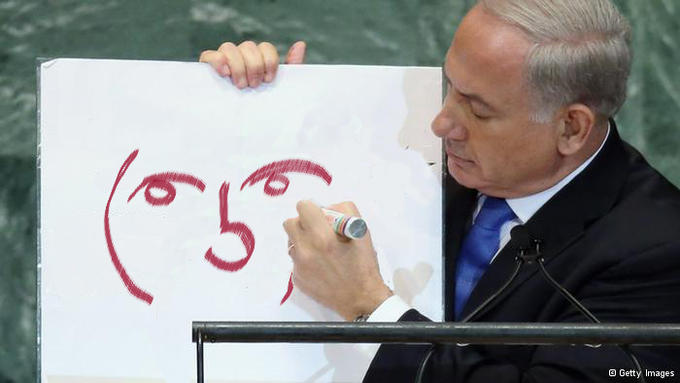  netanyahu's Cartoon Palestine face