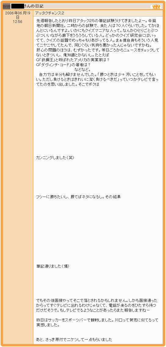 542.gif