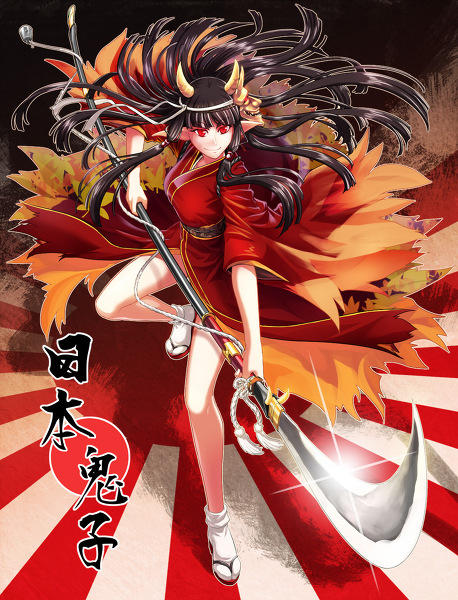 日本鬼子