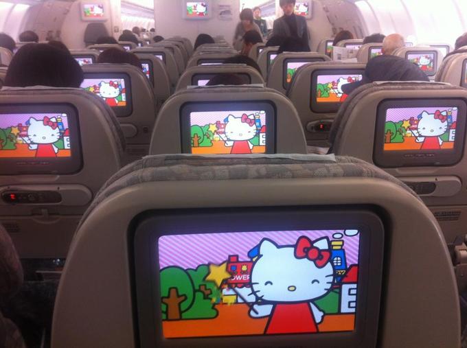 Inside a Japanese Airplane