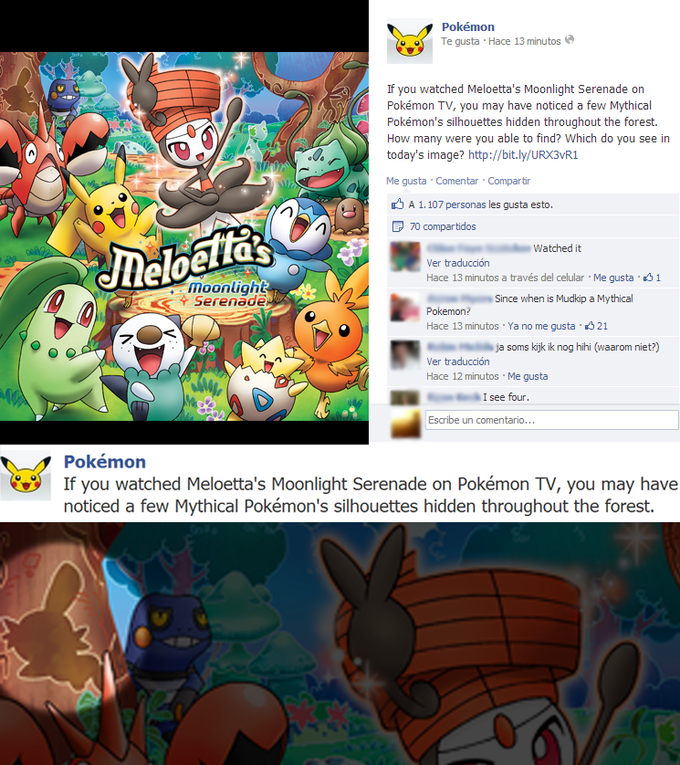 Mythical Mudkipz
