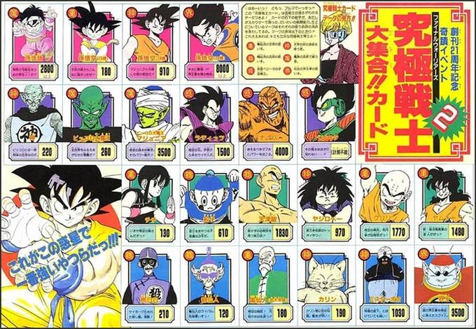 奇創 280 10910 59122 カリソ 210 180 190 21周年記念 奇蹟イベント ファイナルウォーリA-文 ャ E13