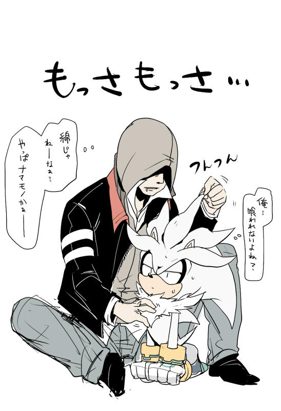 prototype crossover