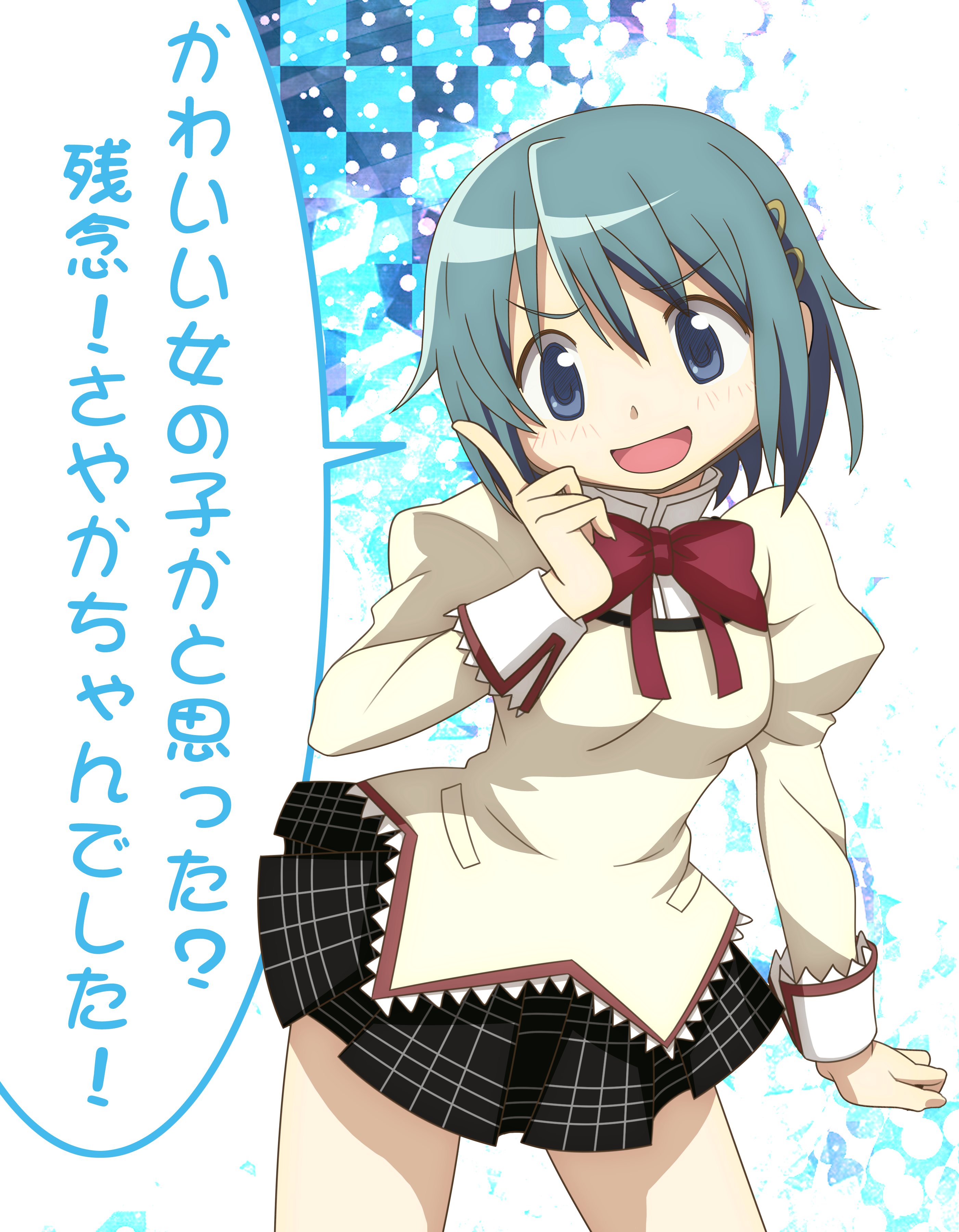 Posted Image