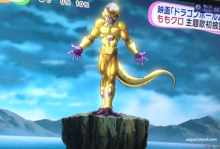 lakers frieza dragon ball know your meme frieza new form 2015