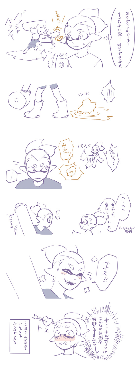splatoon fan works appreciation