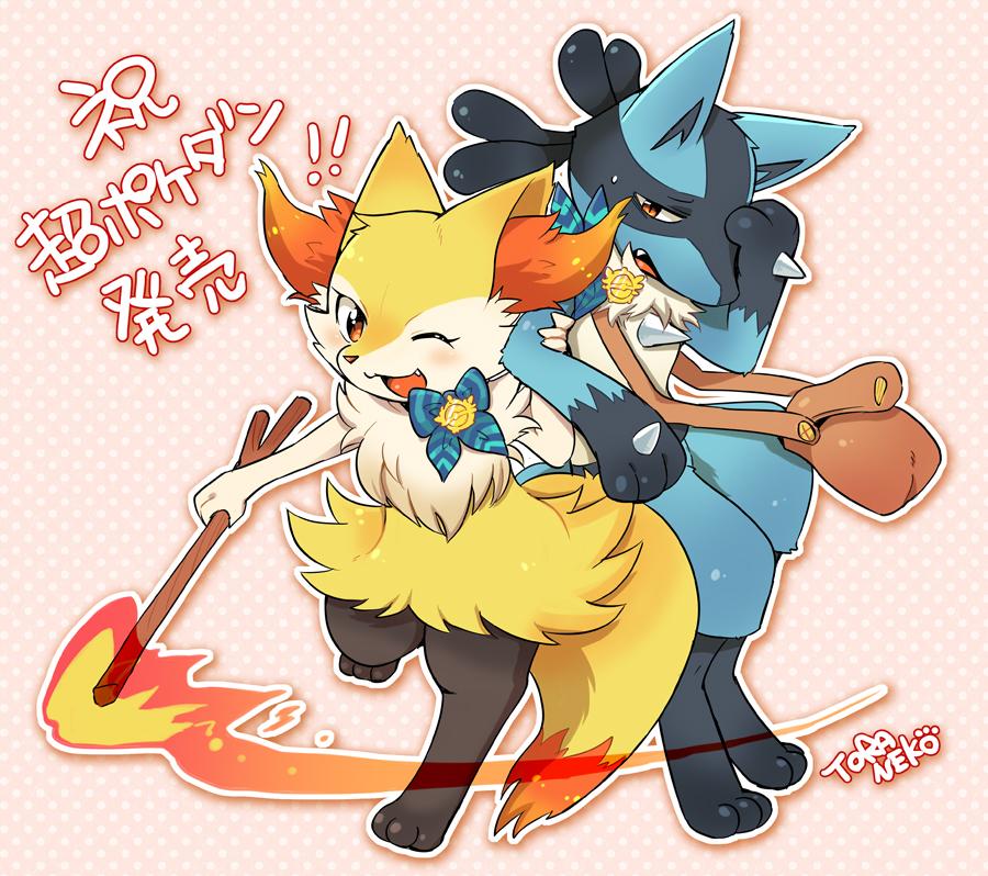 Can not Lucario and braixen porn Yes, really Authoritative Lucario and braixen porn sorry, this