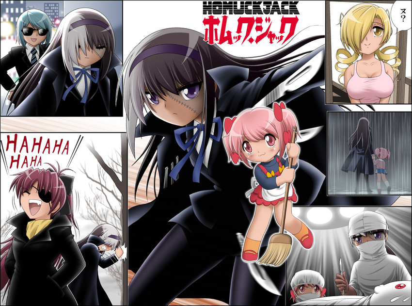young black jack puella magi madoka magica know your meme 639 young black jack puella magi madoka magica know your meme,Puella Magi Madoka Magica Meme