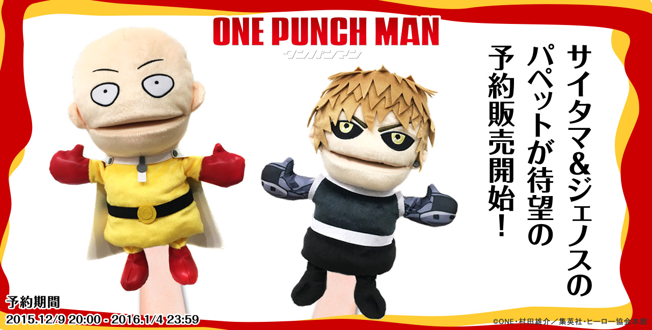 one punch man know your meme b6d one punch man know your meme