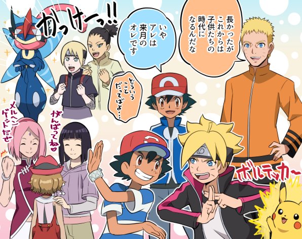 Pok mon X Naruto Rinc n De Lizzar