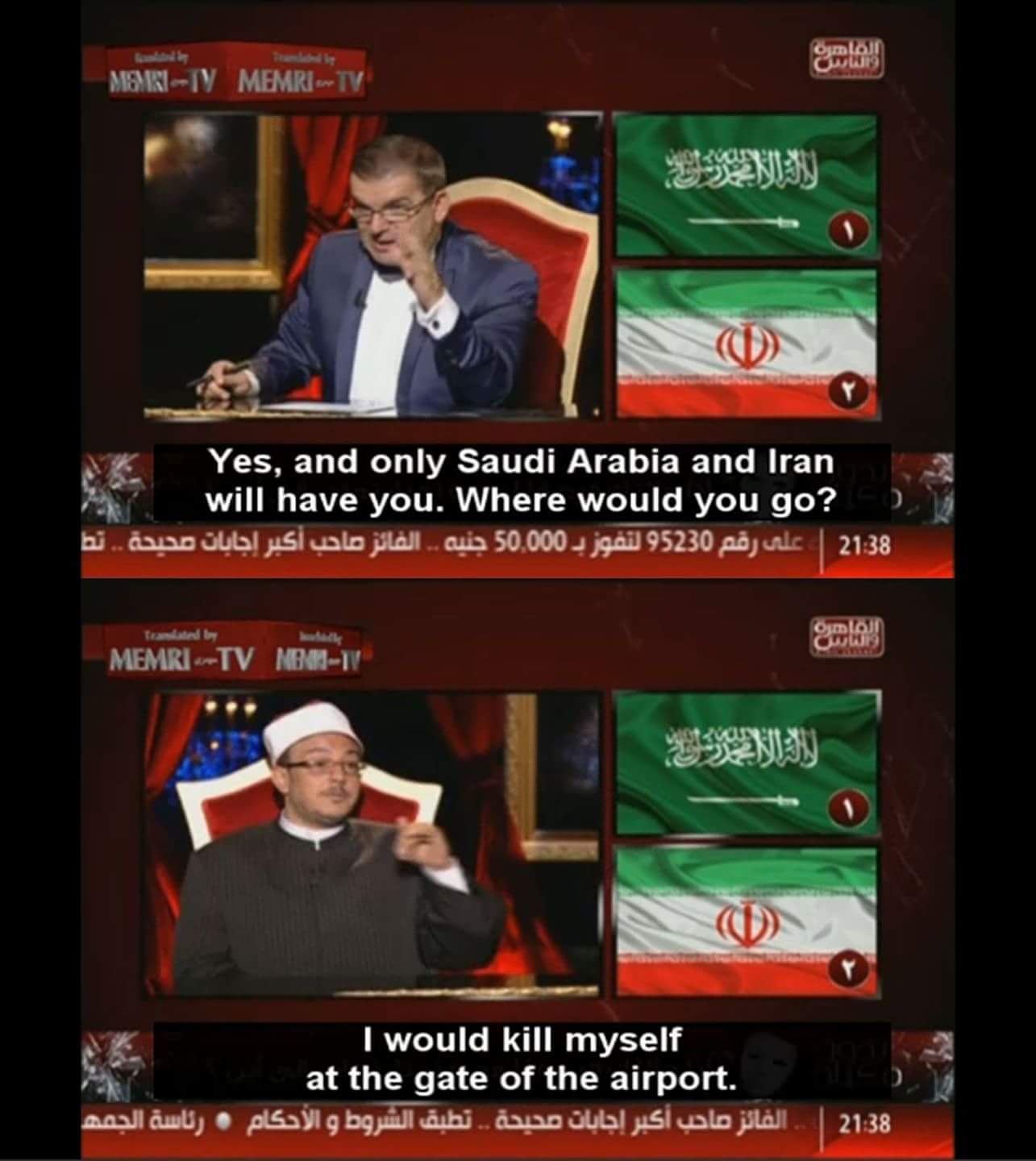 saudi arabia or iran? memri tv know your meme 5d6 saudi arabia or iran? memri tv know your meme