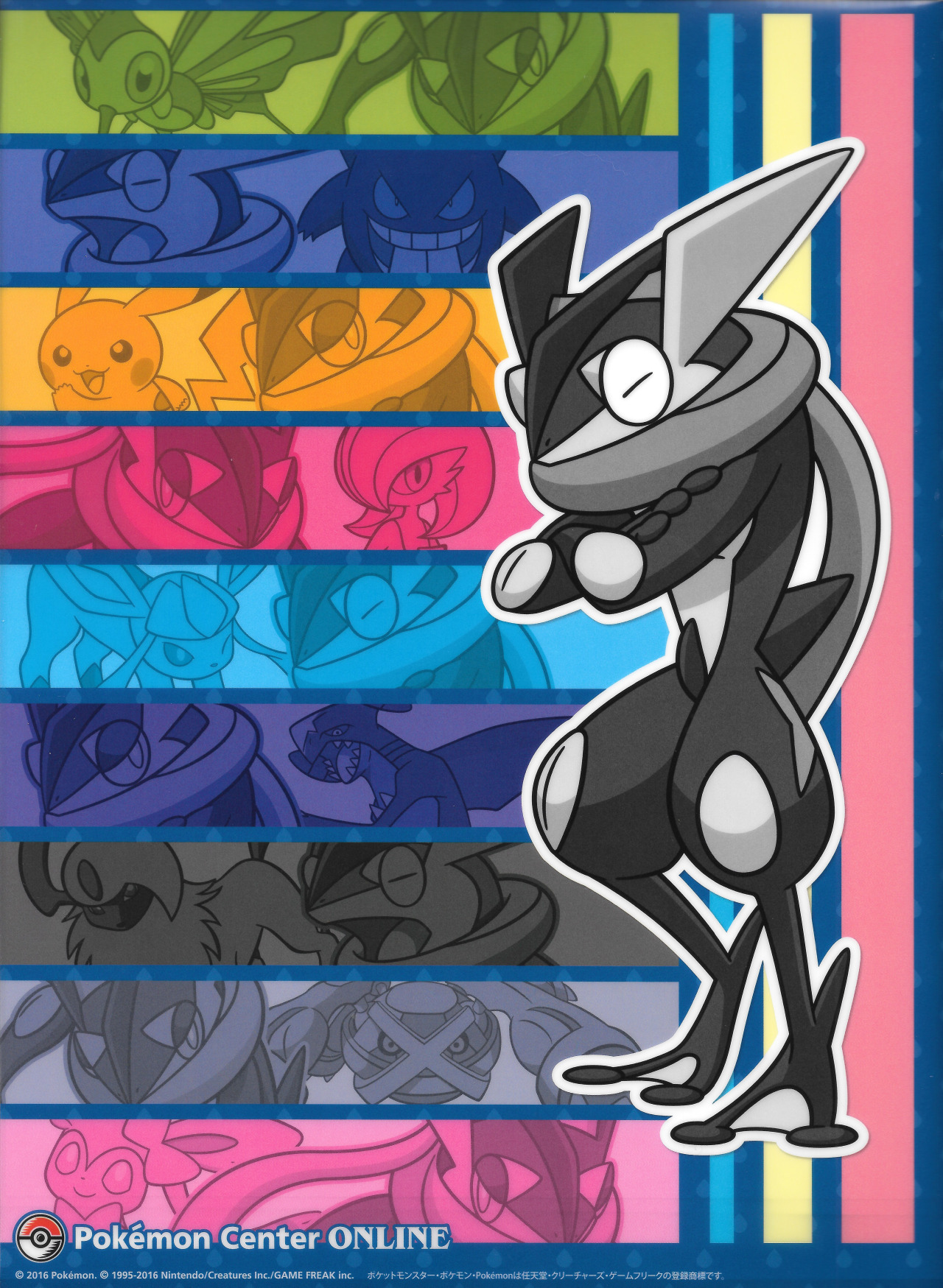 Uncategorized Steel Pokemon bug ghost electric psychic ice dragon dark steel fairy center online 2016 1995 nintendocreatures inc