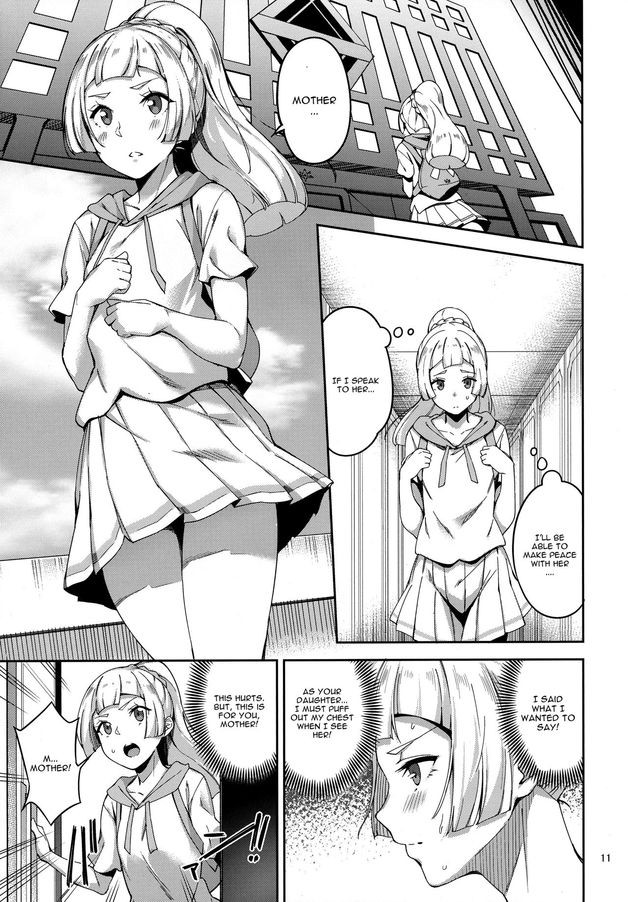 Hentai mom and sun — pic 5